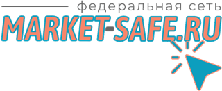1 Market-Safe.RU в Волгограде